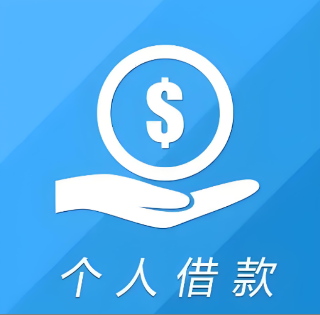 杭州私人空放借钱